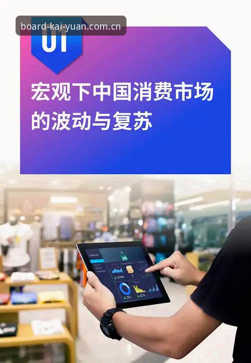 开元最新动态 vs 传统娱乐模式：3.5.2版本带来的行业变革解析